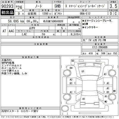 Nissan NOTE