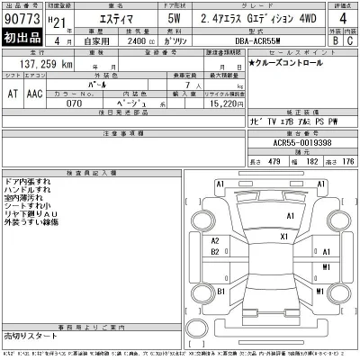 Toyota Estima