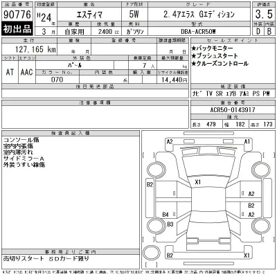 Toyota Estima