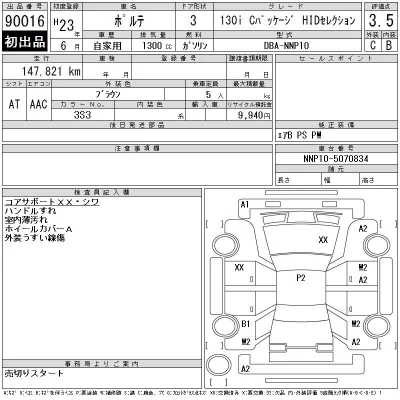 Toyota Porte