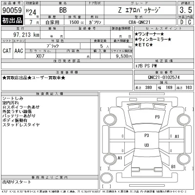 Toyota bB