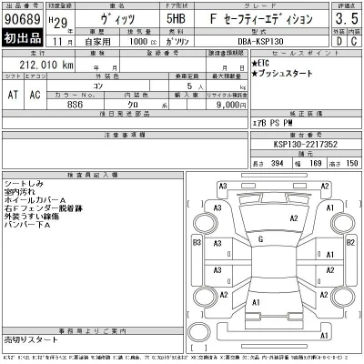 Toyota Vitz