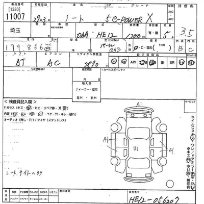 Nissan NOTE