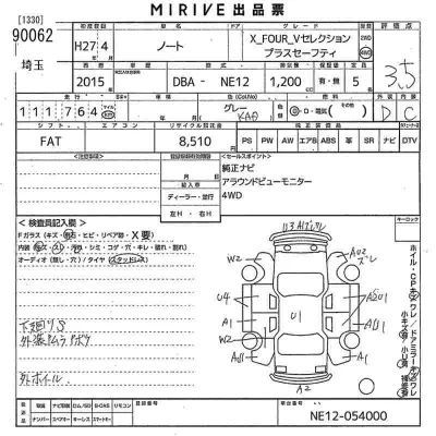 Nissan NOTE