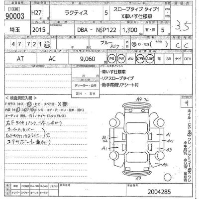 Toyota Ractis