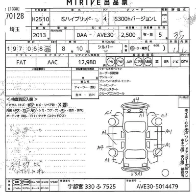 catalog-car-11