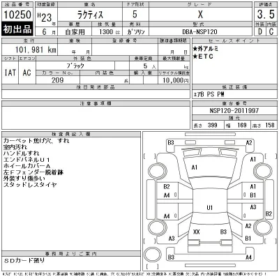 Toyota Ractis