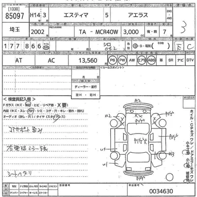 Toyota Estima