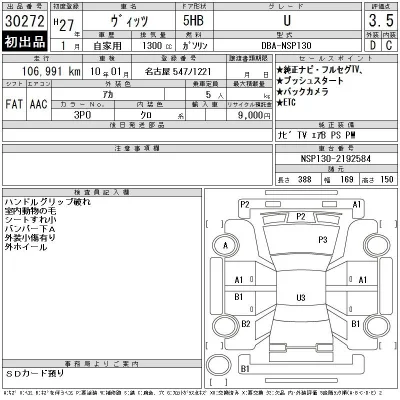 Toyota Vitz