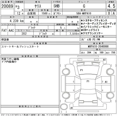 Toyota Yaris