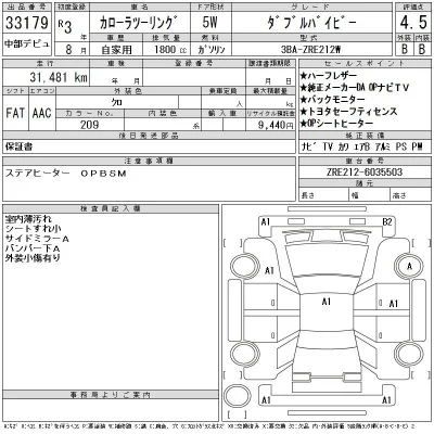 Toyota Corolla Touring Sports