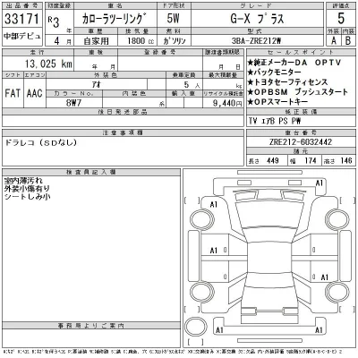 Toyota Corolla Touring Sports
