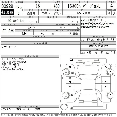 catalog-car-12