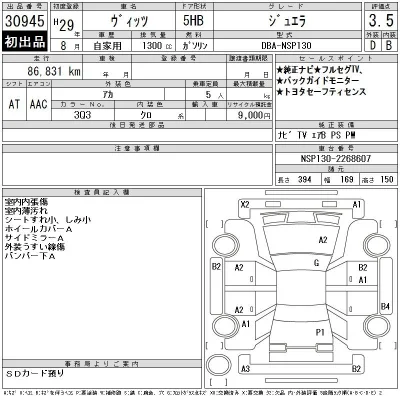 Toyota Vitz