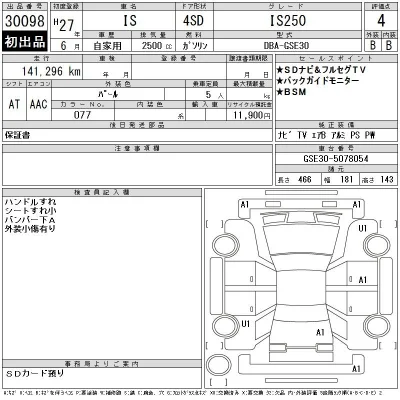 catalog-car-12