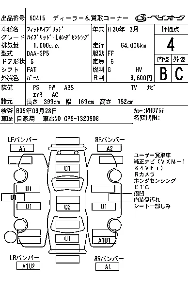 Honda FIT