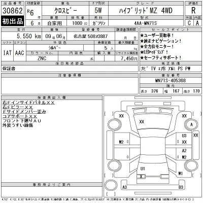 catalog-car-12