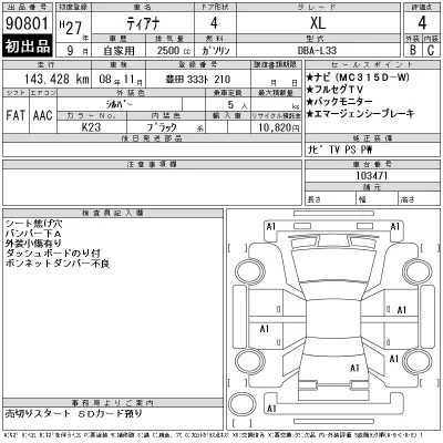 Nissan TEANA