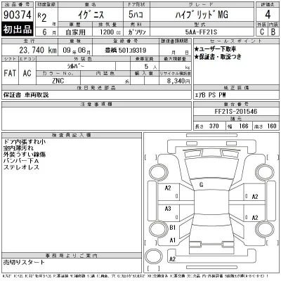 catalog-car-12