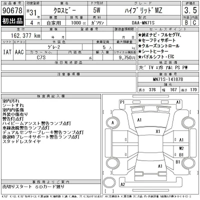 catalog-car-12