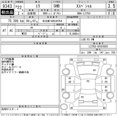Daihatsu MIRA