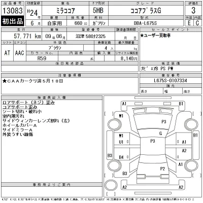 Daihatsu MIRA
