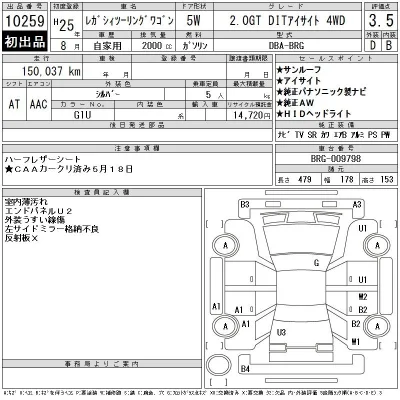Subaru LEGACY