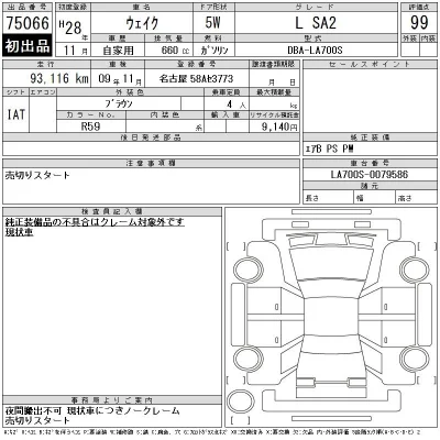 catalog-car-9
