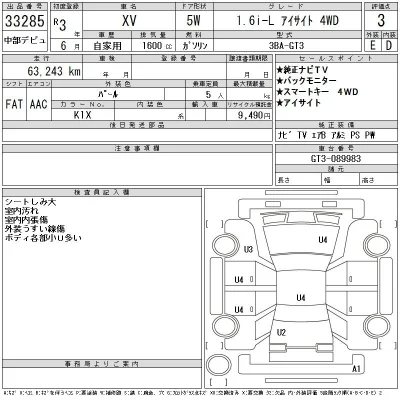 catalog-car-12
