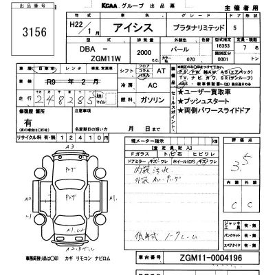 Toyota Isis