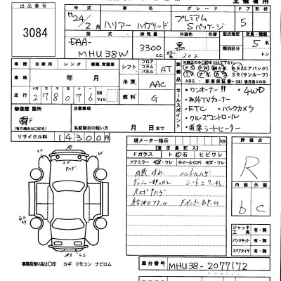 catalog-car-6