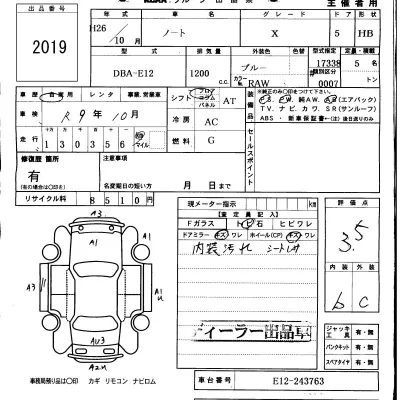 Nissan NOTE