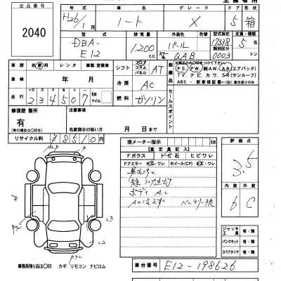 Nissan NOTE