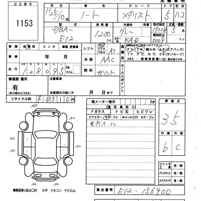 Nissan NOTE