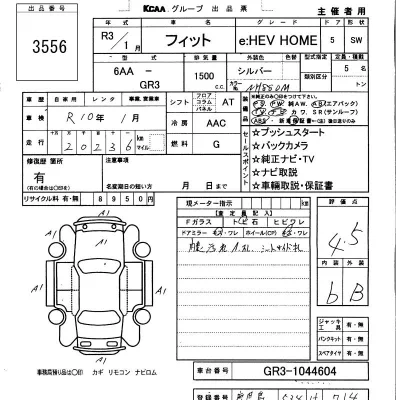 Honda FIT