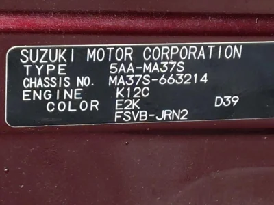 catalog-car-7