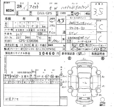 Honda FIT