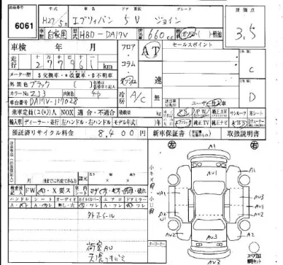 Suzuki EVERY