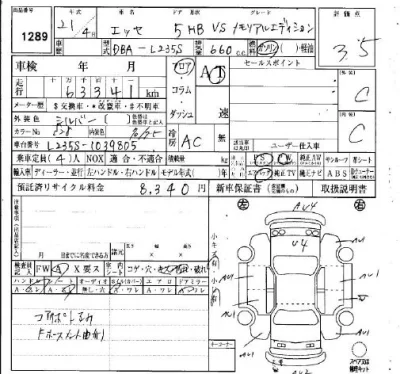Daihatsu Esse