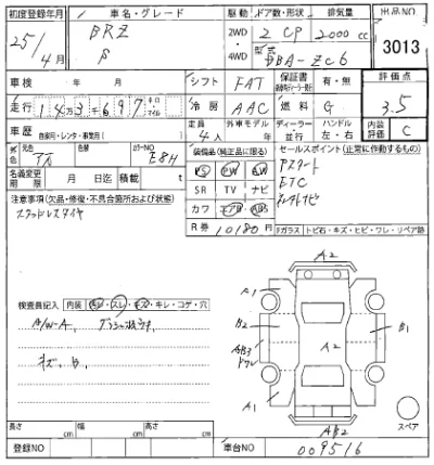 catalog-car-9