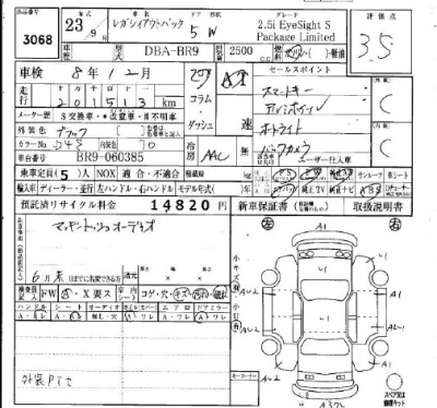 Subaru Outback