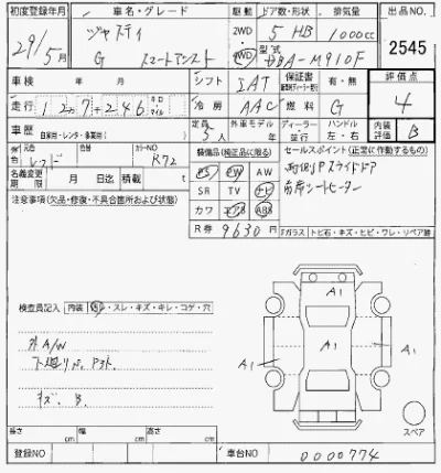catalog-car-9