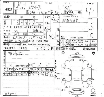 Daihatsu MIRA E S