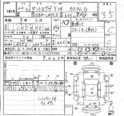 Daihatsu TANTO EXE