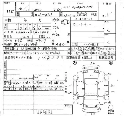 Subaru LEGACY