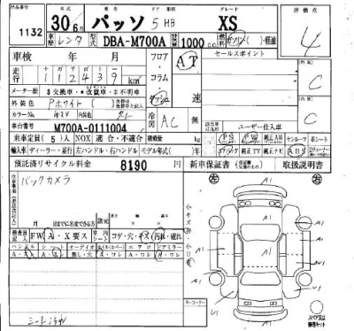 Toyota Passo