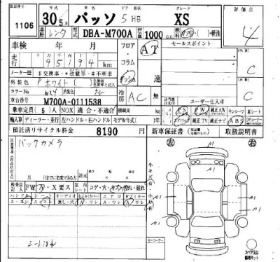 Toyota Passo