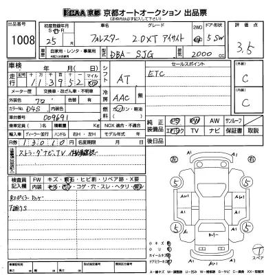 Subaru FORESTER