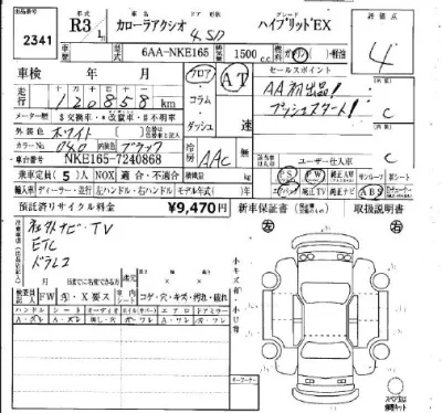 Toyota Corolla Axio