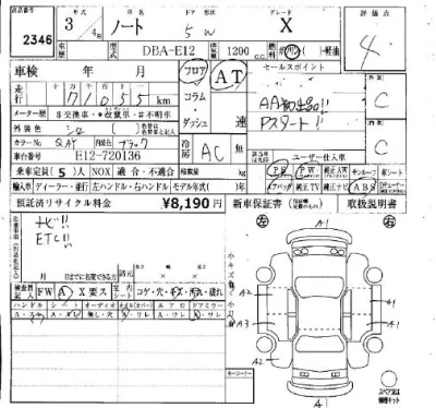 Nissan NOTE